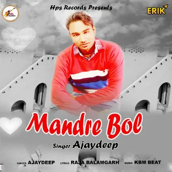 Mandre Bol by Ajaydeep