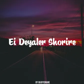 Ei Deyaler Shorire by Bijoyisrare