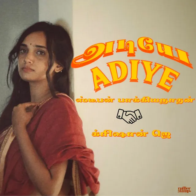 Adiye - Theme