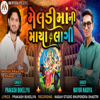 Meldi Maa Ni Maya Lagi by Prakash Bukeliya