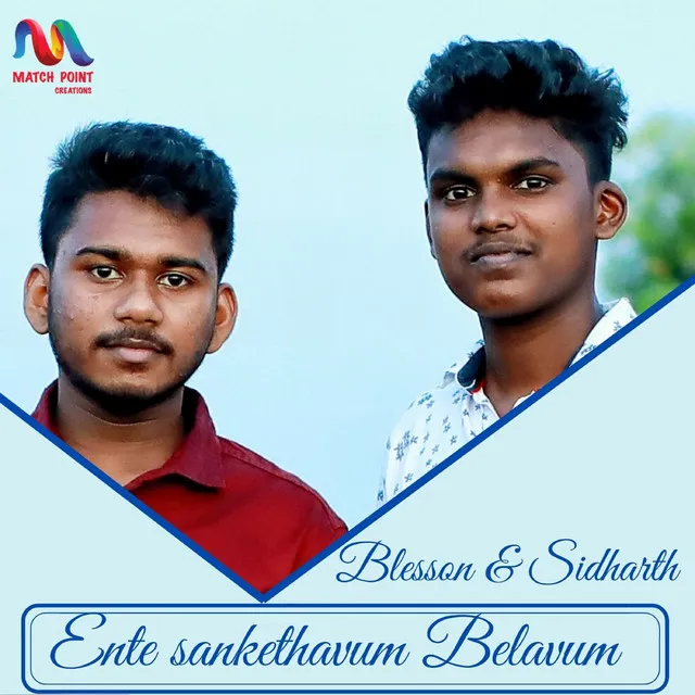 Ente Sankethavum Belavum