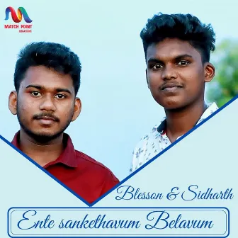 Ente Sankethavum Belavum - Single by Sidharth