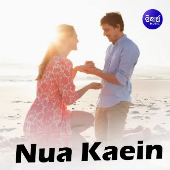 Nua Kain by uma