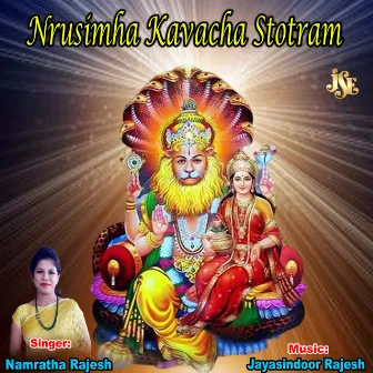 Nrusimha Kavacha Stotram by Namratha Rajesh