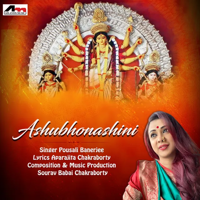 Ashubhonashini