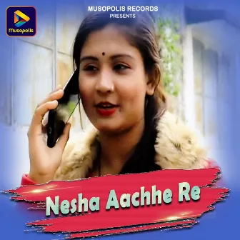 Nesha Aachhe Re by Biswanath Roy