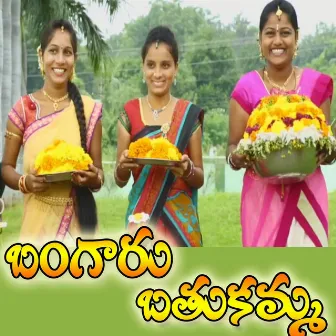 Bangaru Bathukamma by Bharath