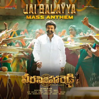 Jai Balayya Mass Anthem (From 