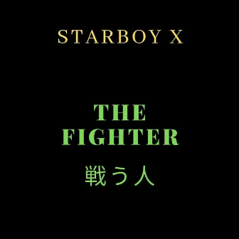 The Fighter by Starboy X