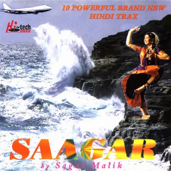 Saagar by Sagar Malik