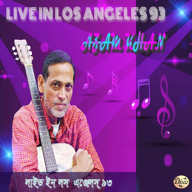 Alal O Dulal - Live