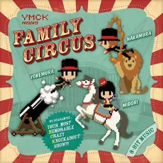 FAMILY CIRCUS by YMCK