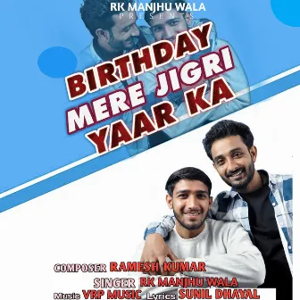 Birthday Mere Jigri Yaar Ka by RK Manjhu Wala