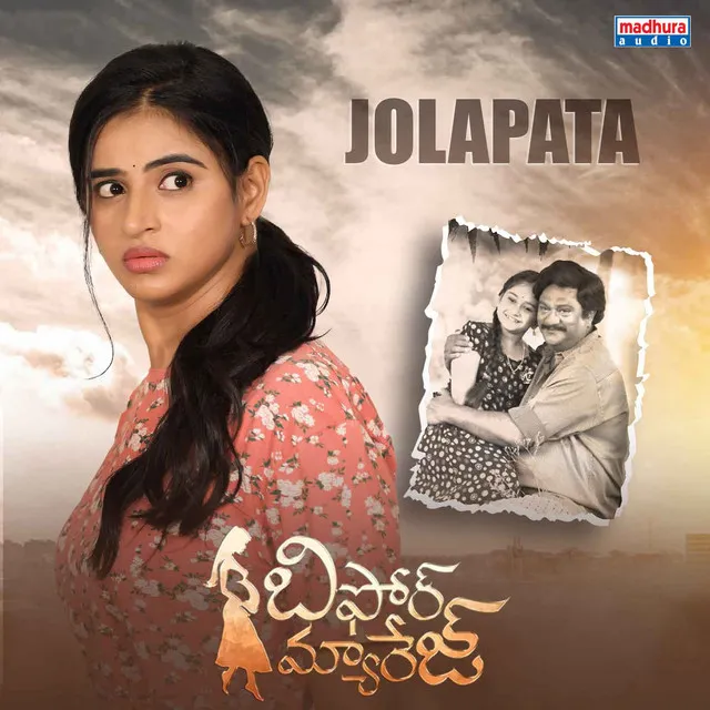 Jolapata (From 