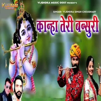 Kanha Teri Bansuri by Vijendra Singh Choudhary