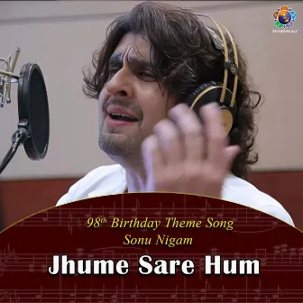 Jhume Sare Hum - 98th Birthday Song by Sri Sathya Sai Official