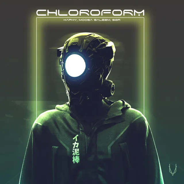 Chloroform