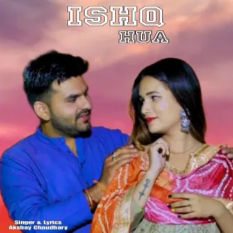 Ishq Hua by Unknown Artist