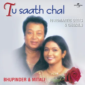 Tu Saath Chal by Unknown Artist