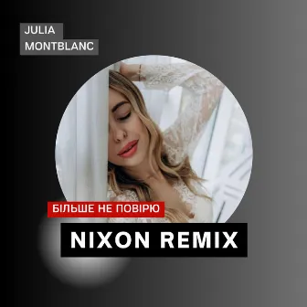 Більше не повірю (Nixon Remix) by Julia Montblanc