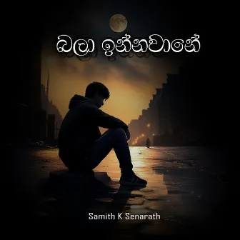 Bala Innawane by Samith K. Senarath