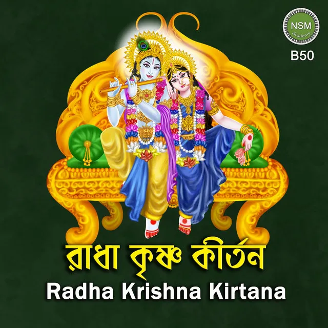 Radha Krishna Kirtana B50