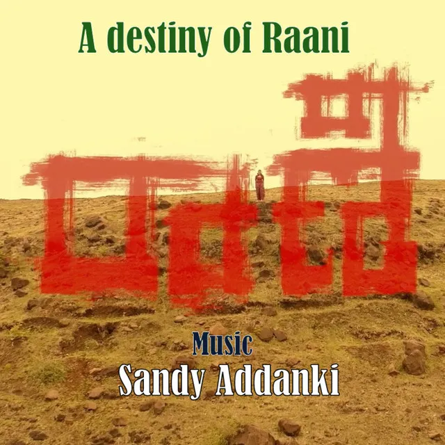 A destiny of Raani - Instrumental Version