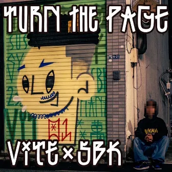 Turn the page by vite