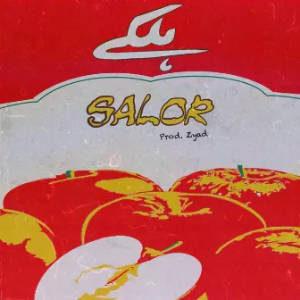 Halkay by Salor