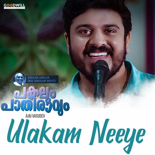 Ulakam Neeye - From "Pakalum Paathiravum"