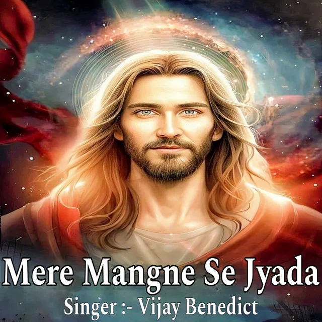 Mere Mangne Se Jyada