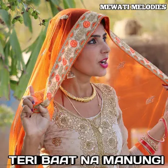 TERI BAAT NA MANUNGI by 