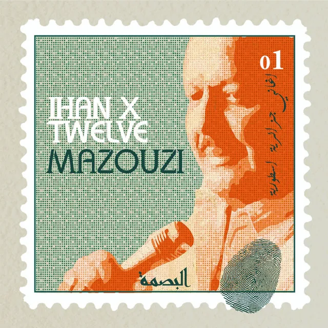 Mazouzi