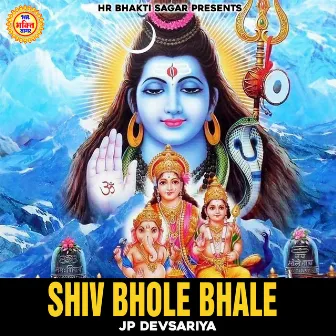 Shiv Bhole Bhale by JP Music