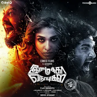 Imaikkaa Nodigal (Original Motion Picture Soundtrack) by Hiphop Tamizha