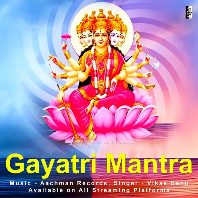 Most Powerful Gayatri Mantra