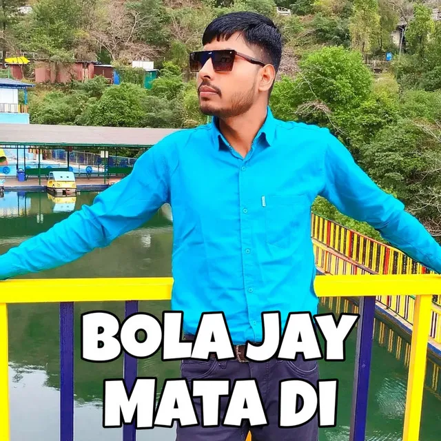 Bola Jay Mata Di