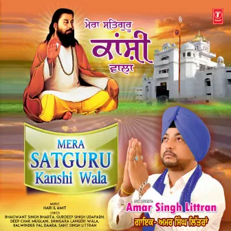 Mera Satguru Kanshi Wala by Amar Singh Littran