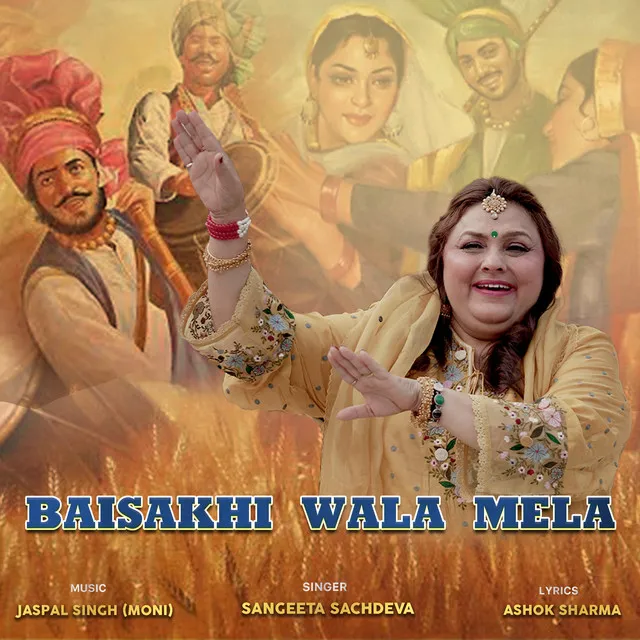 Baisakhi Wala Mela