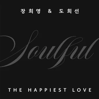 Soulful by Jang Hee Young