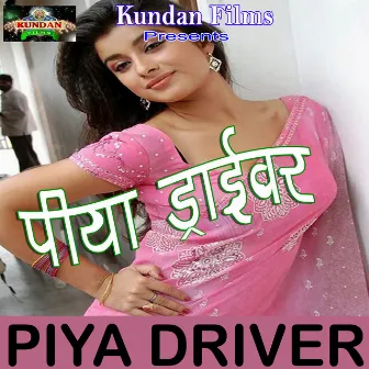 Piya Driver (original) by Upendra Dani