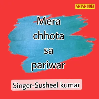 Mera Chhota Sa Pariwar by Susheel Kumar