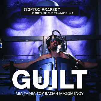 Guilt by Giorgos Andreou