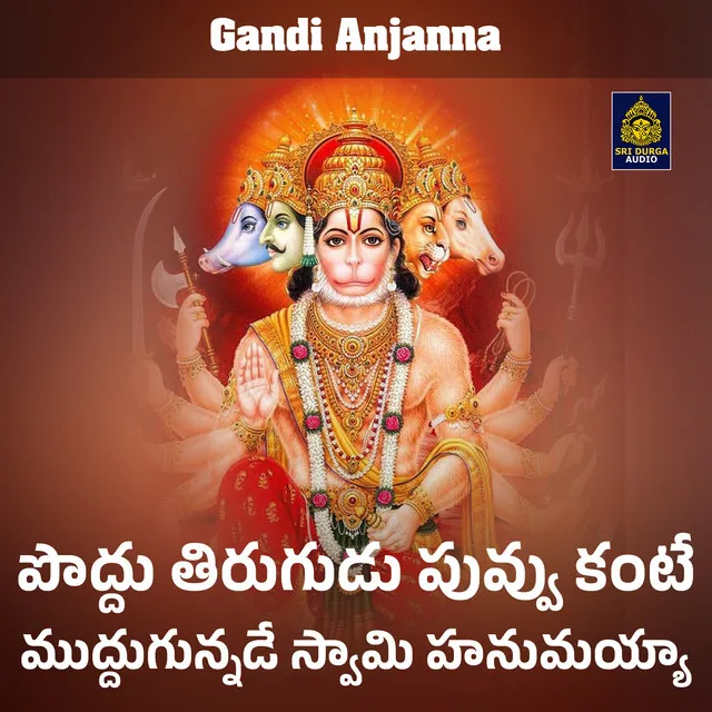 Poddu Tirugudu Puvvu Kante Muddugunnade Swamy Hanumaiyya - Gandi Anjanna