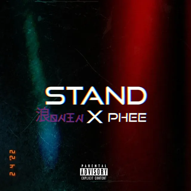 STAND