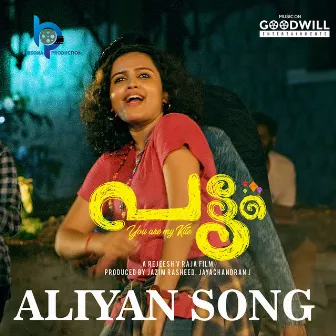 Aliyan Song - From 