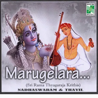 Marugelara by J.Manikandan