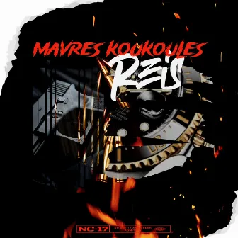 Mavres Koukoules by Reis