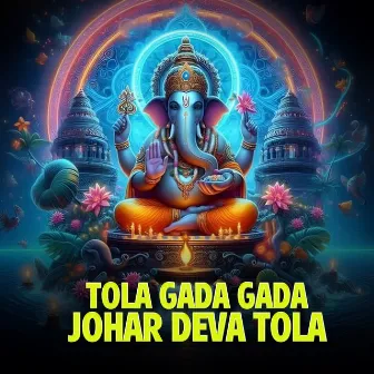 Tola Gada Gada Johar Deva Tola by Dukalu Yadav