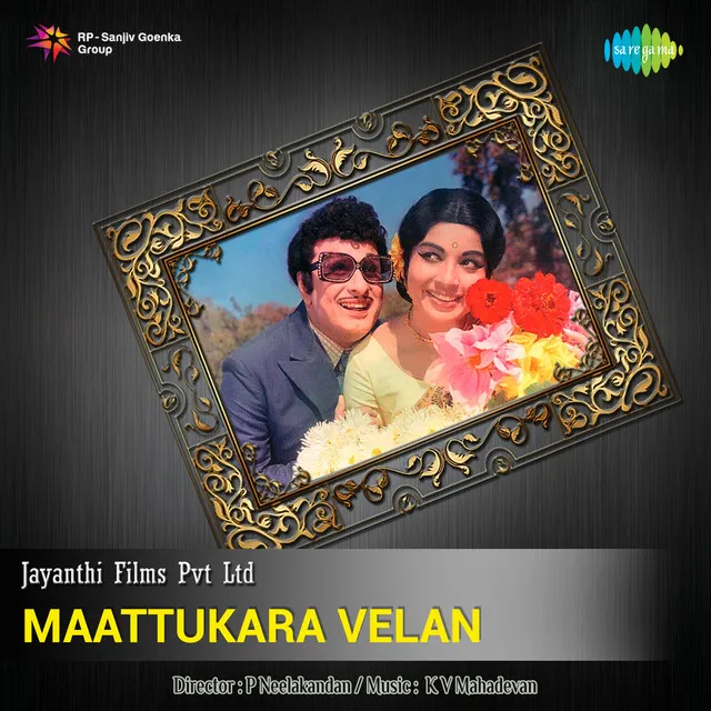 Maattukara Velan (Original Motion Picture Soundtrack)